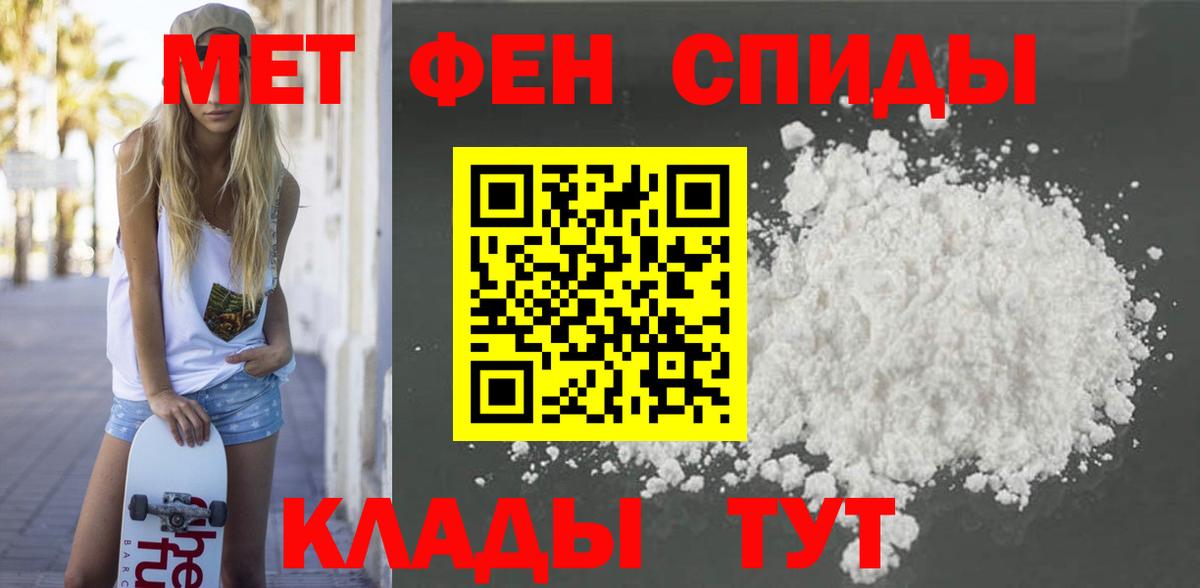 АМФ Premium  Вход с VPN  АМФЕТАМИН  Кемерово 