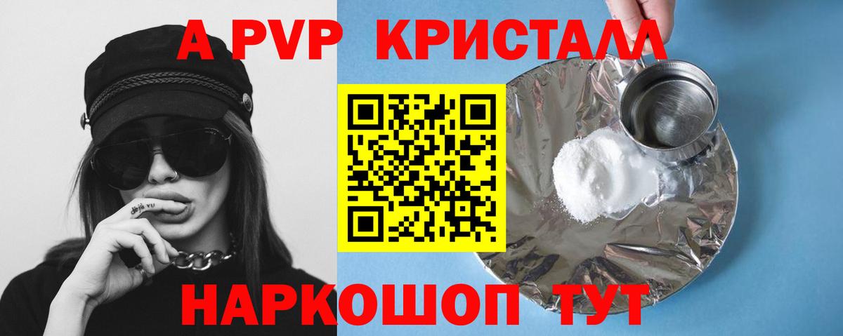 А ПВП VHQ  Вход с VPN  Кемерово 