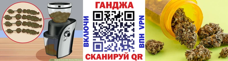 Cannafood марихуана  mega маркетплейс  Кемерово 