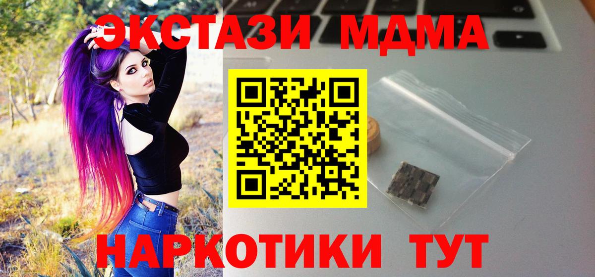 Ecstasy louis Vuitton Кемерово