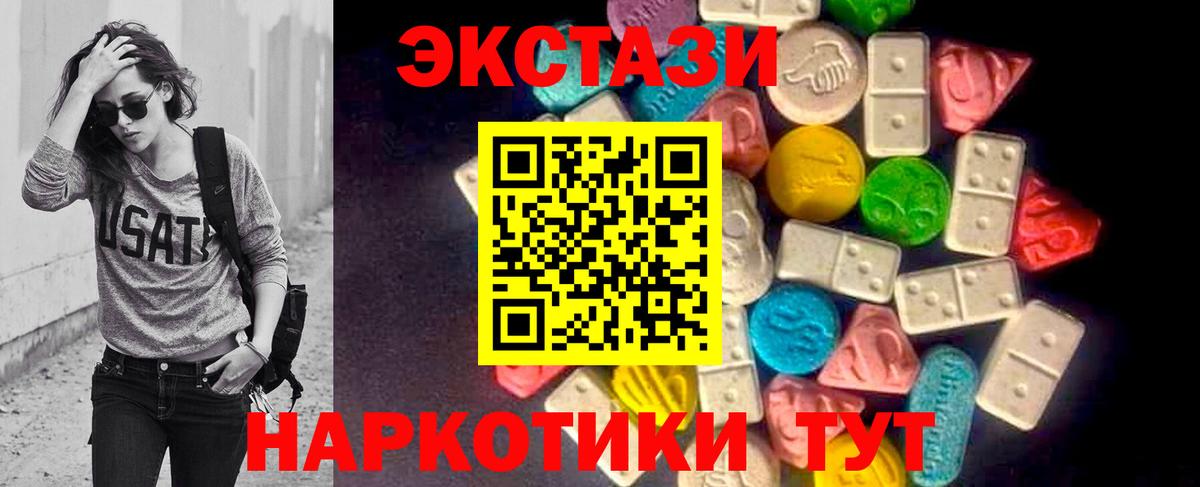ОМГ ОМГ ссылки  Экстази Дубай  Кемерово  Экстази TESLA  маркетплейс формула  Ecstasy 