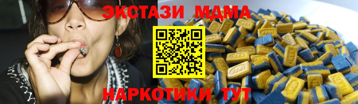 ЭКСТАЗИ 99% Кемерово