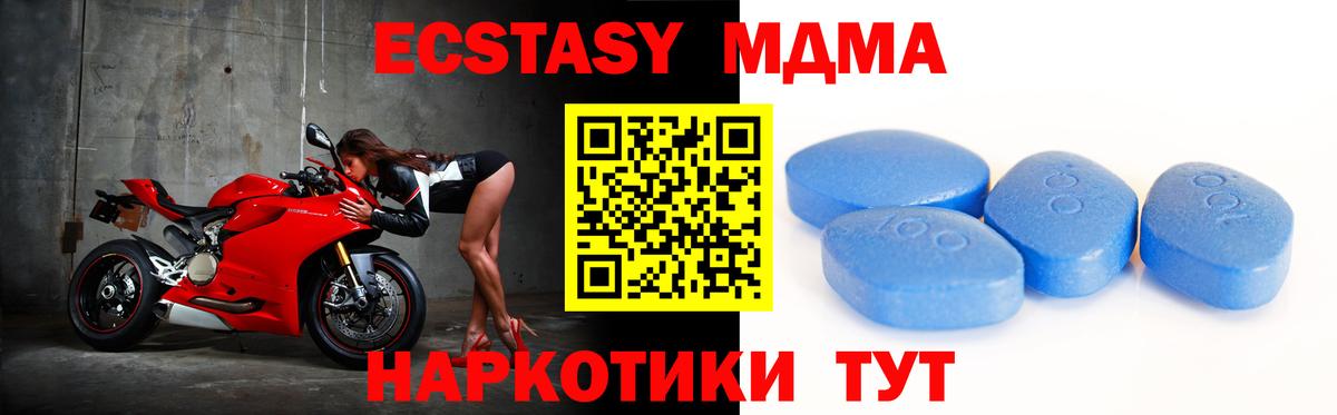 Кемерово  ЭКСТАЗИ  Ecstasy DUBAI  Вход с VPN  Ecstasy 250 мг 