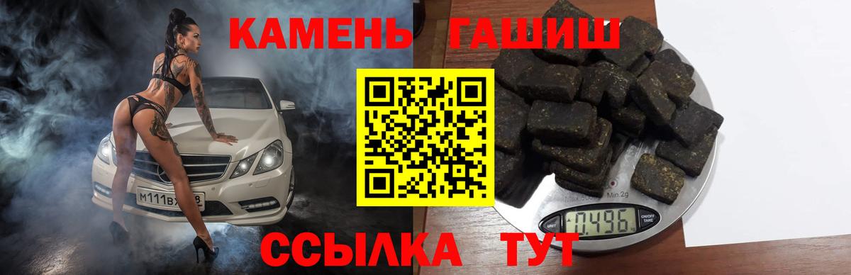 ГАШ Ice-O-Lator  ГАШ  Кемерово 