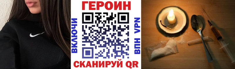 ГЕРОИН гречка  Кемерово 