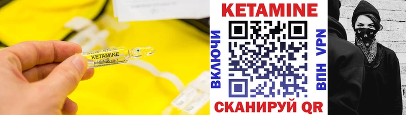 КЕТАМИН VHQ  ОМГ ОМГ ONION  Кемерово  купить наркотик 