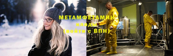 амф Куйбышев
