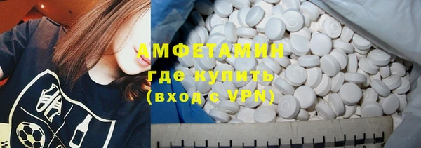 прущий лед Кулебаки