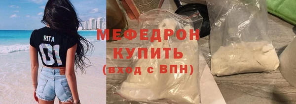 Альфа ПВП Кукмор