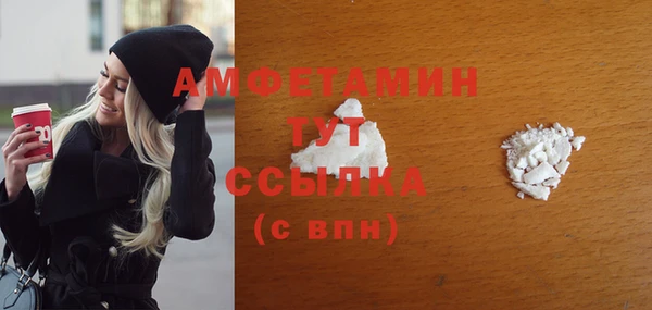 Альфа ПВП Кукмор