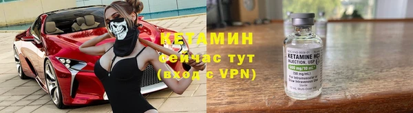 амф Куйбышев