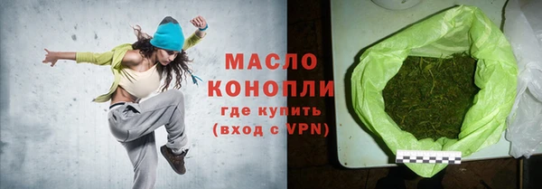 амф Куйбышев