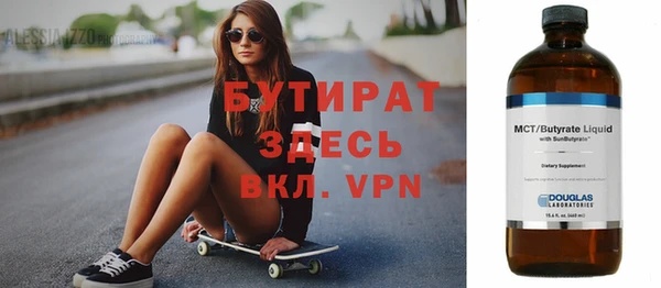 Альфа ПВП Кукмор