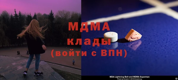 амф Куйбышев