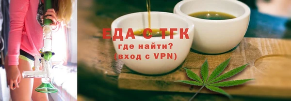 амф Куйбышев