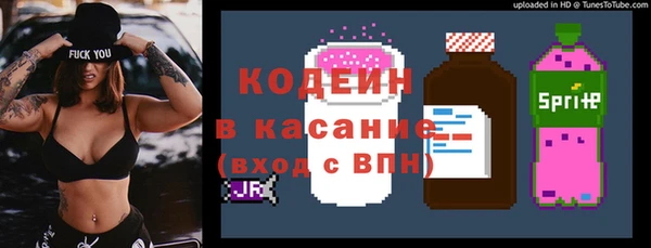 амф Куйбышев