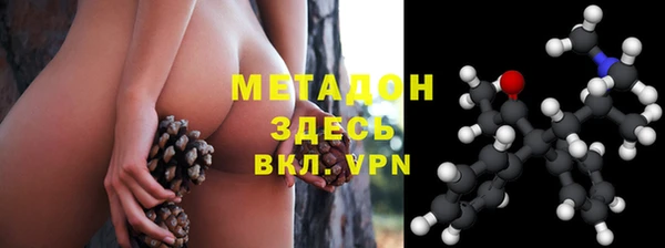 амф Куйбышев