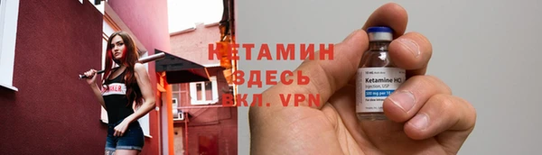 прущий лед Кулебаки