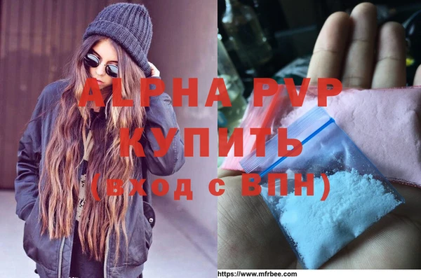 Альфа ПВП Кукмор