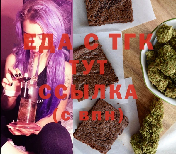 амф Куйбышев