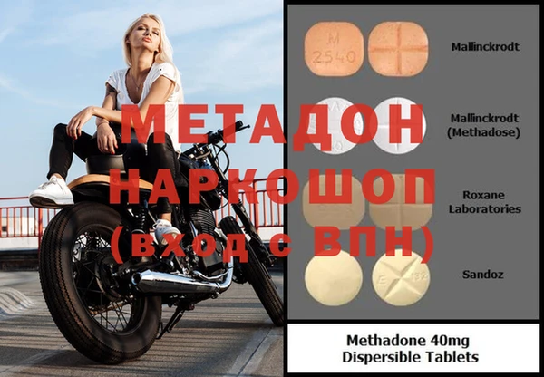 амф Куйбышев