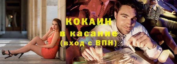 Альфа ПВП Кукмор