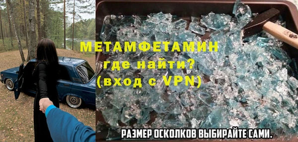 Альфа ПВП Кукмор