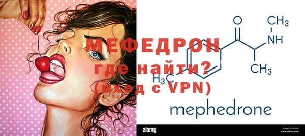 амф Куйбышев