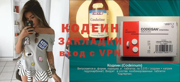 Альфа ПВП Кукмор