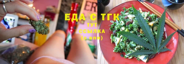 амф Куйбышев