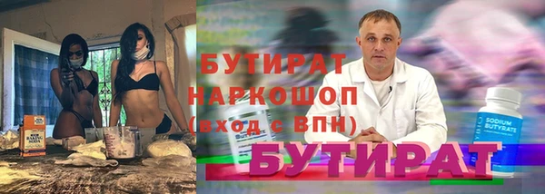 прущий лед Кулебаки