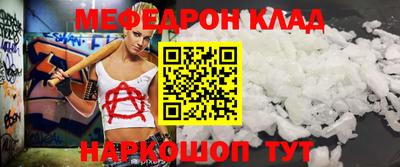 дживик Балаково