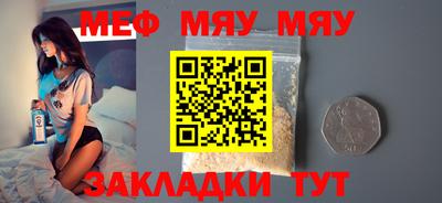 дживик Балашиха