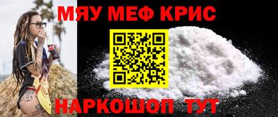 каннабис Волжск