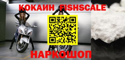 герыч Волгодонск