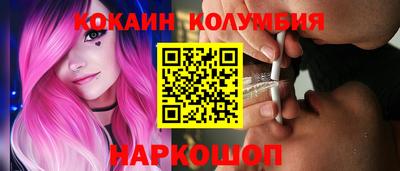 каннабис Волжск