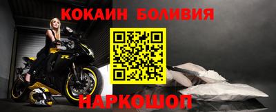герыч Волгодонск