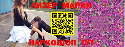 герыч Волгодонск
