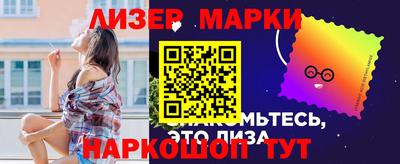 каннабис Волжск