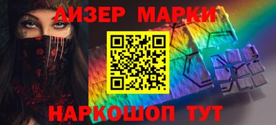 герыч Волгодонск