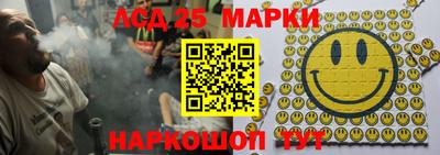 герыч Волгодонск