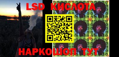 марки lsd Волжский