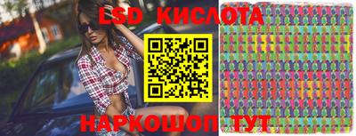 каннабис Волжск