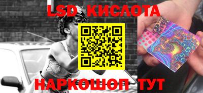 каннабис Волжск