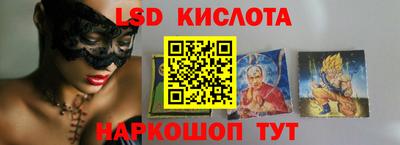каннабис Волжск