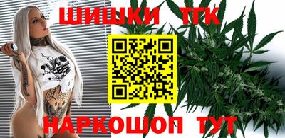 каннабис Волжск