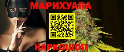 герыч Волгодонск