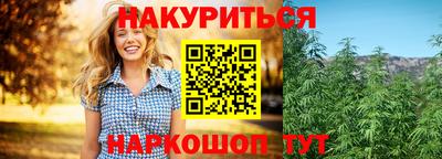 марки lsd Волжский