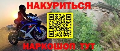 молекула духа Малгобек