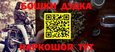каннабис Волжск